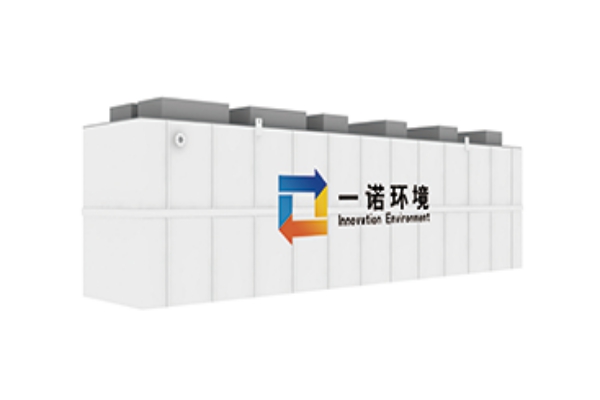 100噸地埋式一體化污水處理設備多少錢？價格貴嗎？
