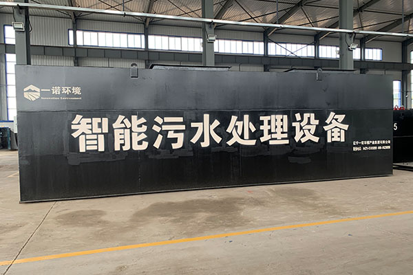一體化污水處理設(shè)備購(gòu)買(mǎi)的注意事項(xiàng)有哪幾點(diǎn)？